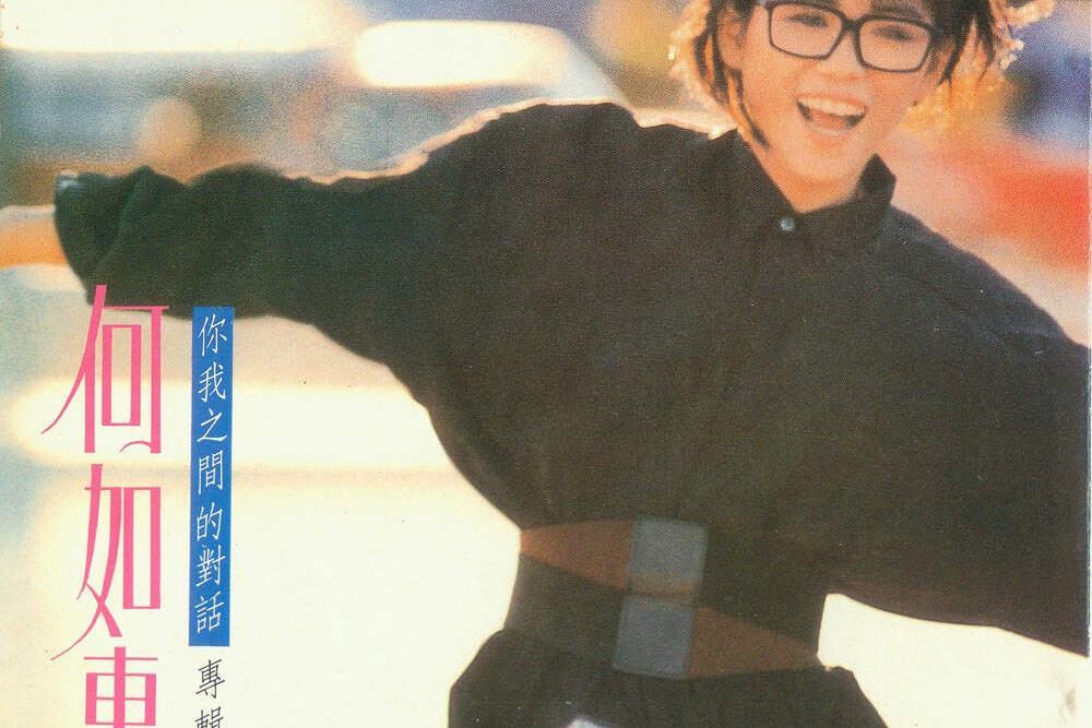 夢的水手 夢的水手