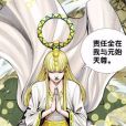 靈寶天尊(《西行紀》中的角色) 靈寶天尊(《西行紀》中的角色)