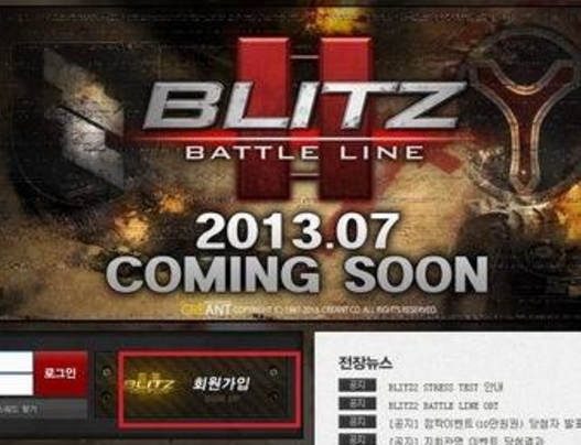 Blitz2