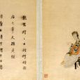 補袞圖 補袞圖