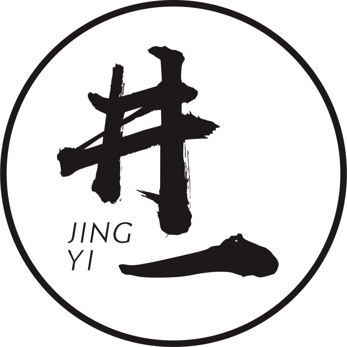 井一 井一