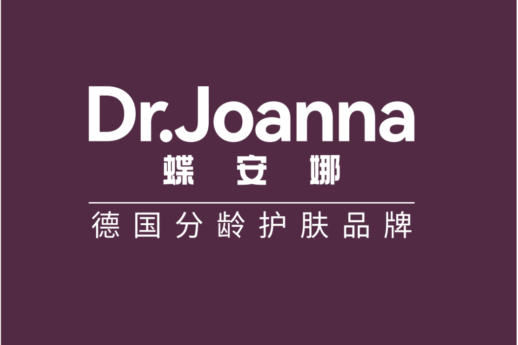 蝶安娜 蝶安娜