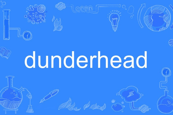 dunderhead dunderhead