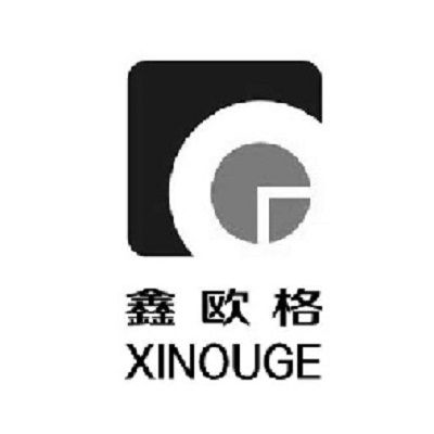 鑫歐格 鑫歐格
