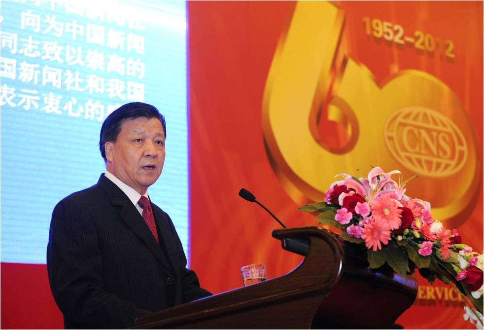 2012年9月13日，劉雲山出席中國新聞社成立60周年紀念大會並講話