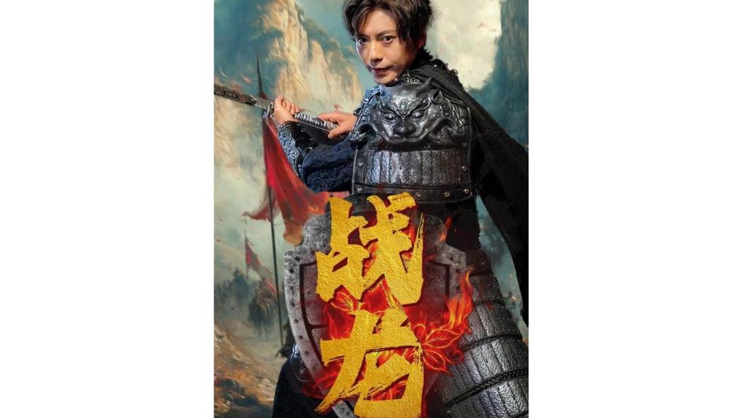 戰龍(王梓瀟、高琳琳主演的戰神歸來短劇) 戰龍(王梓瀟、高琳琳主演的戰神歸來短劇)