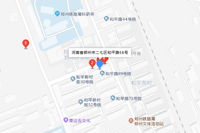 和平路68號院 和平路68號院