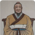 申伯