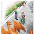 神奇寶貝THE ORIGIN