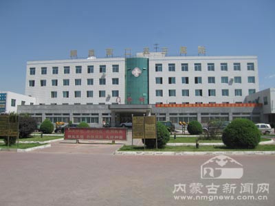 解放軍第253醫院