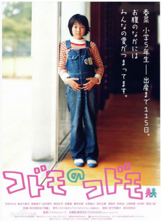 伊藤梨沙子 伊藤梨沙子