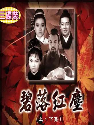 石堅(中國香港男演員) 石堅(中國香港男演員)