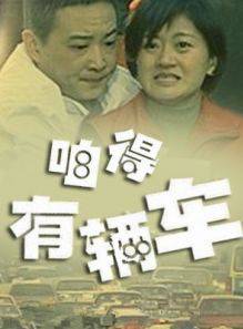 王玉寧(中國內地男演員)