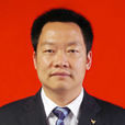 文定國 文定國