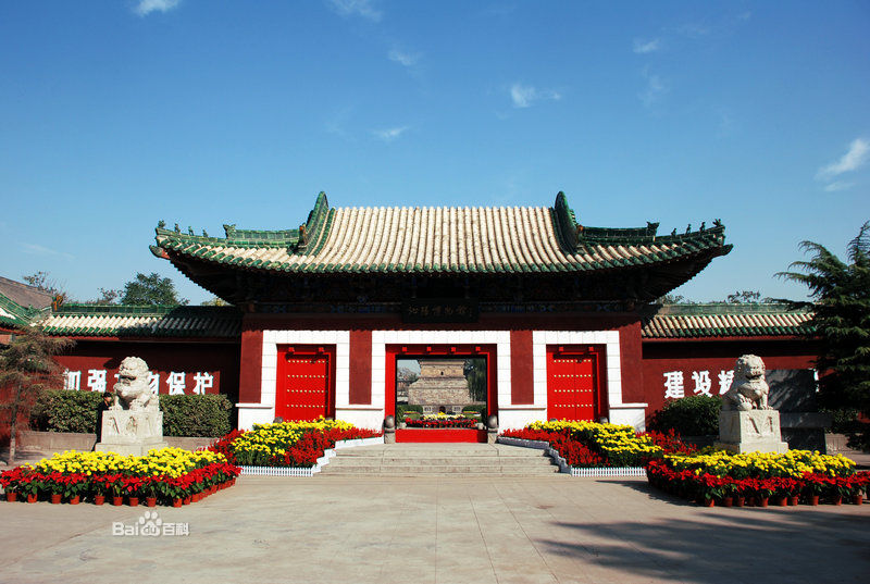 懷慶(歷史上的行政區域)