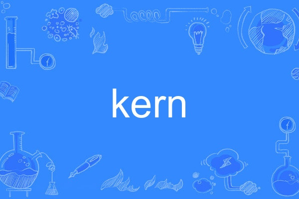 Kern(英語單詞) Kern(英語單詞)