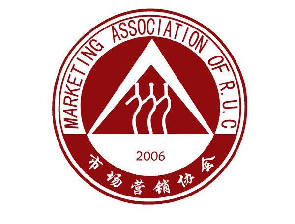 中國人民大學市場行銷協會