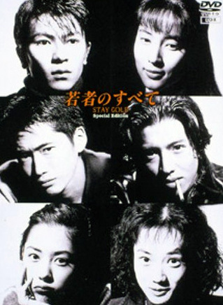 筱原涼子 筱原涼子