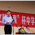 張忠祥(雙鴨山市委統戰部副部長) 張忠祥(雙鴨山市委統戰部副部長)