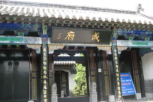 善應庵 善應庵