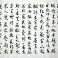 五陵吟 五陵吟