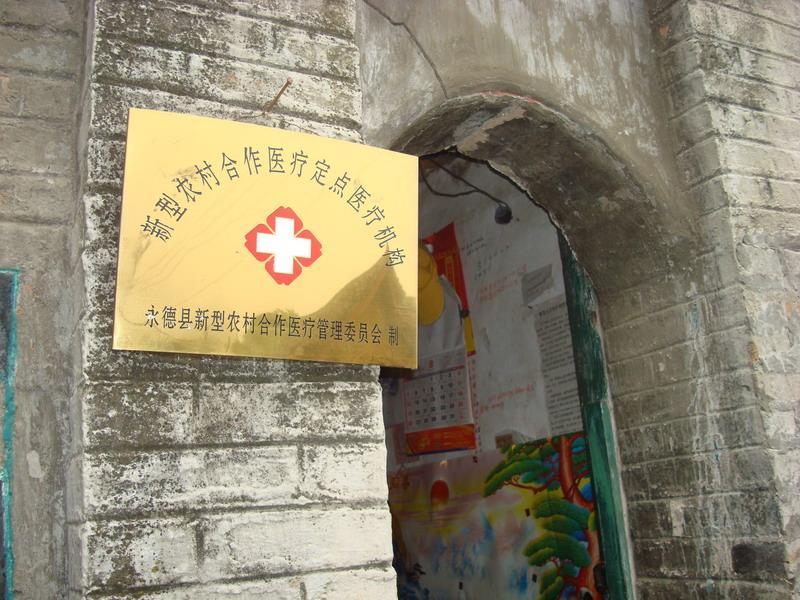 忙籠村 忙籠村