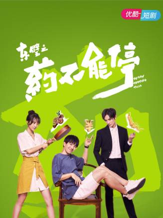 袁嘉藝 袁嘉藝