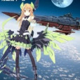 幻艦 幻艦