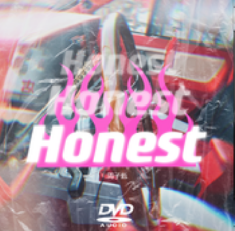 Honest(周子甄演唱歌曲)