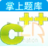 NCRE_C++真題
