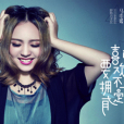 馬巾媛 馬巾媛