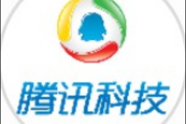 騰訊科技 騰訊科技
