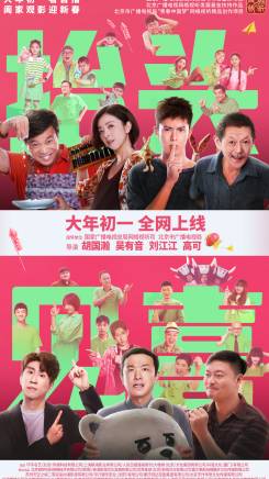 王迅 王迅
