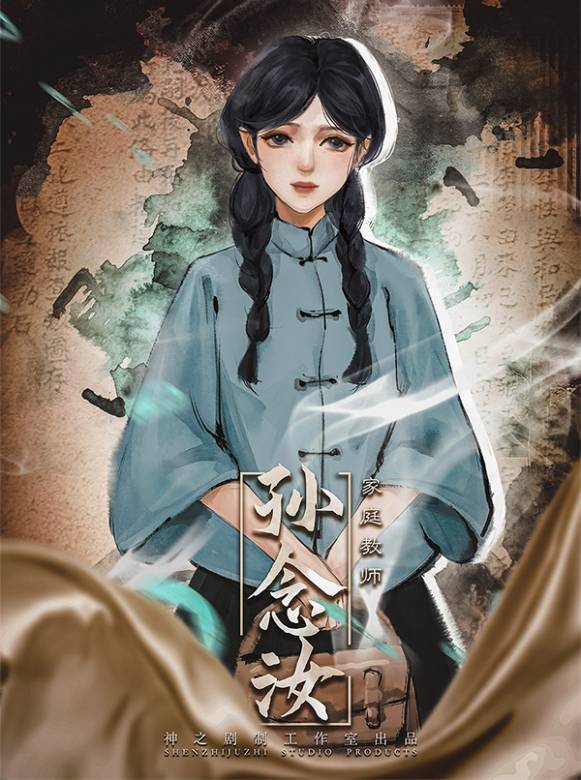 王府詭談 王府詭談