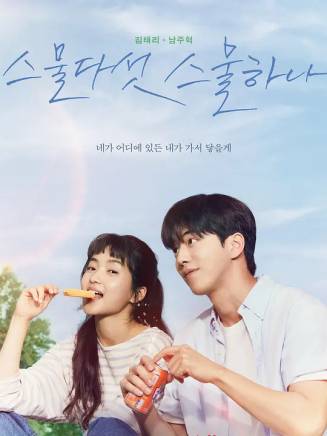 玉珠理 玉珠理