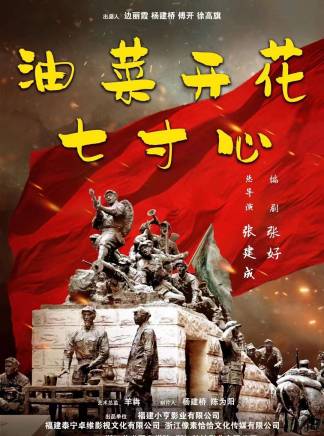 王君君(中國內地女演員)