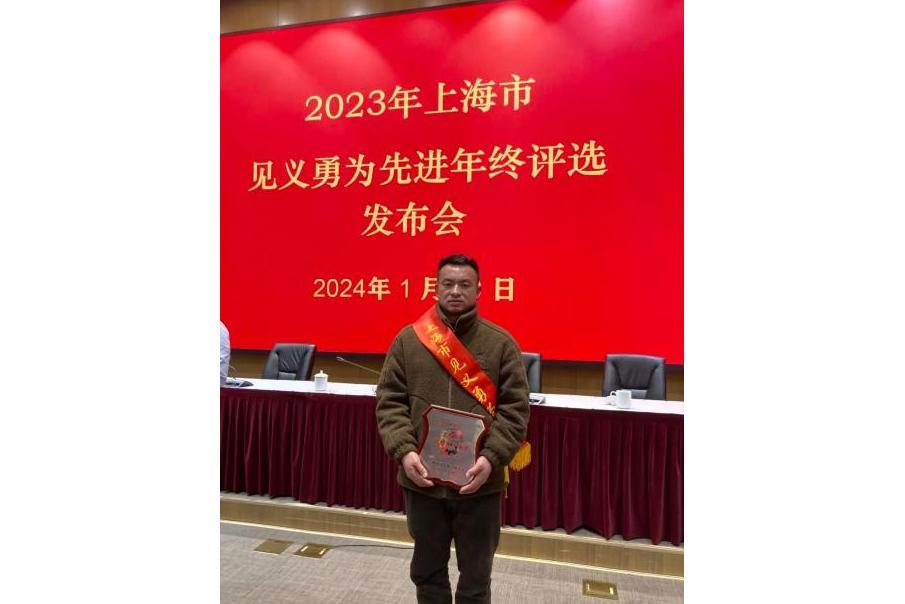 吳濤(上海爽寶物流公司員工) 吳濤(上海爽寶物流公司員工)