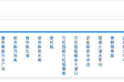 武漢公交519路 武漢公交519路
