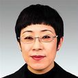 魏蕊(上海市城市建設環境保護委員會副主任委員) 魏蕊(上海市城市建設環境保護委員會副主任委員)