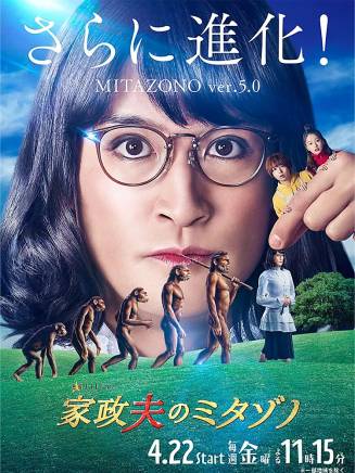 主濱晴美 主濱晴美