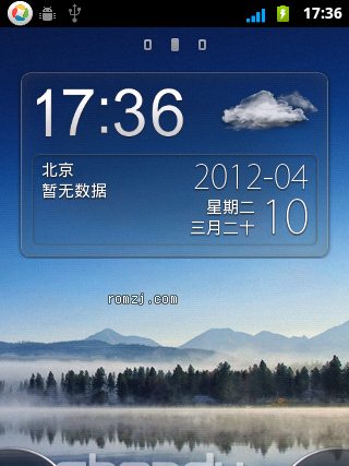 華為 U8660 ROM 華為 U8660 ROM