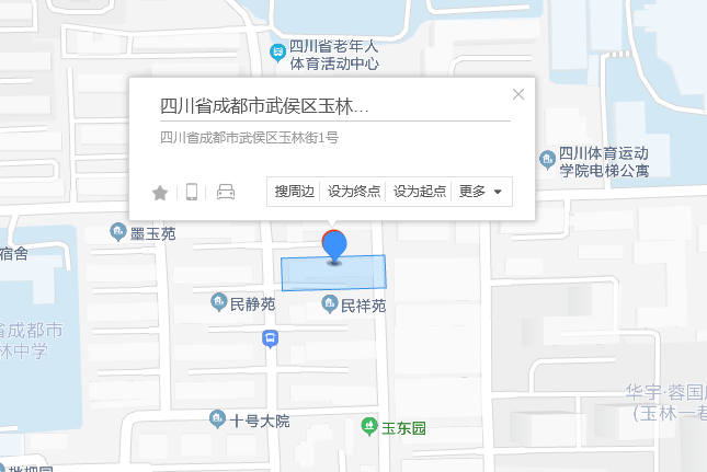 玉林街1號 玉林街1號