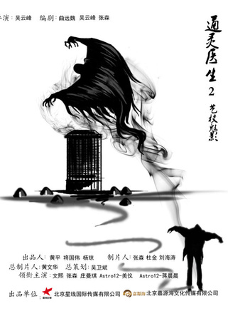文熙 文熙
