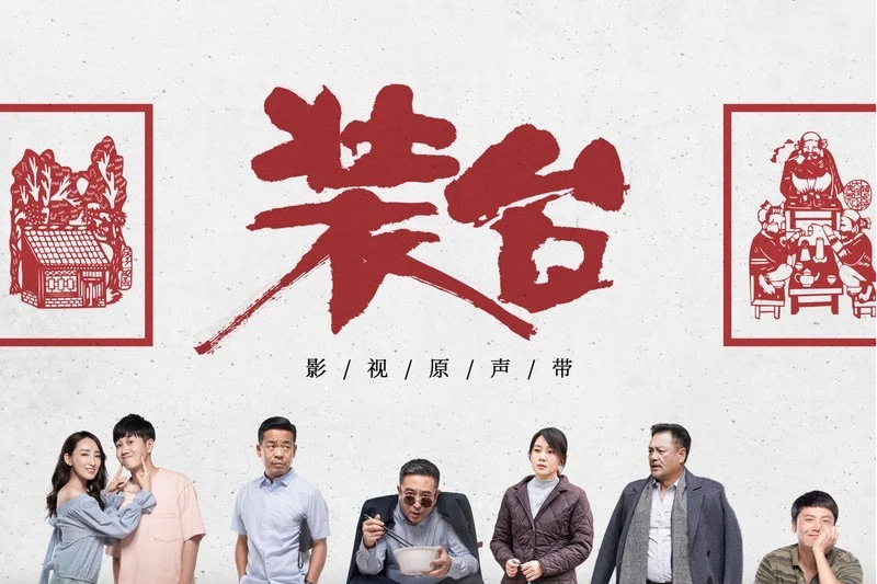 不愁 不愁