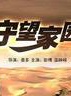 印小天 印小天