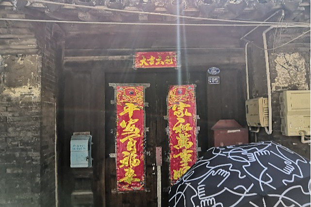 寺街95號住宅 寺街95號住宅