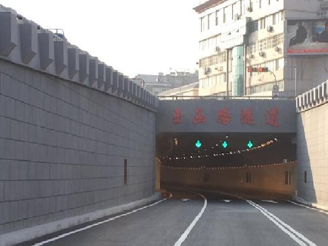 濟南玉函路隧道