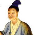 詠風(唐代虞世南詩作) 詠風(唐代虞世南詩作)