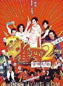 應采兒