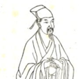 楊適(宋代學者)